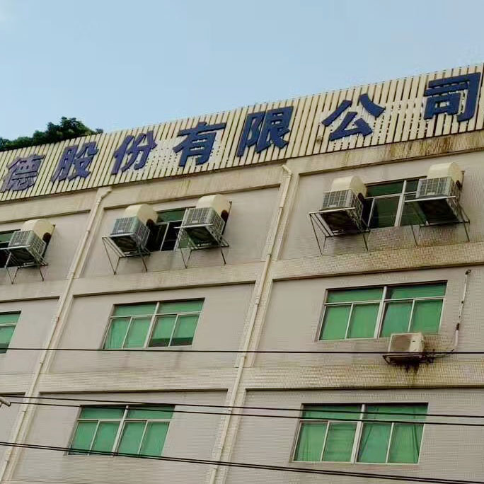 環(huán)?？照{(diào)022